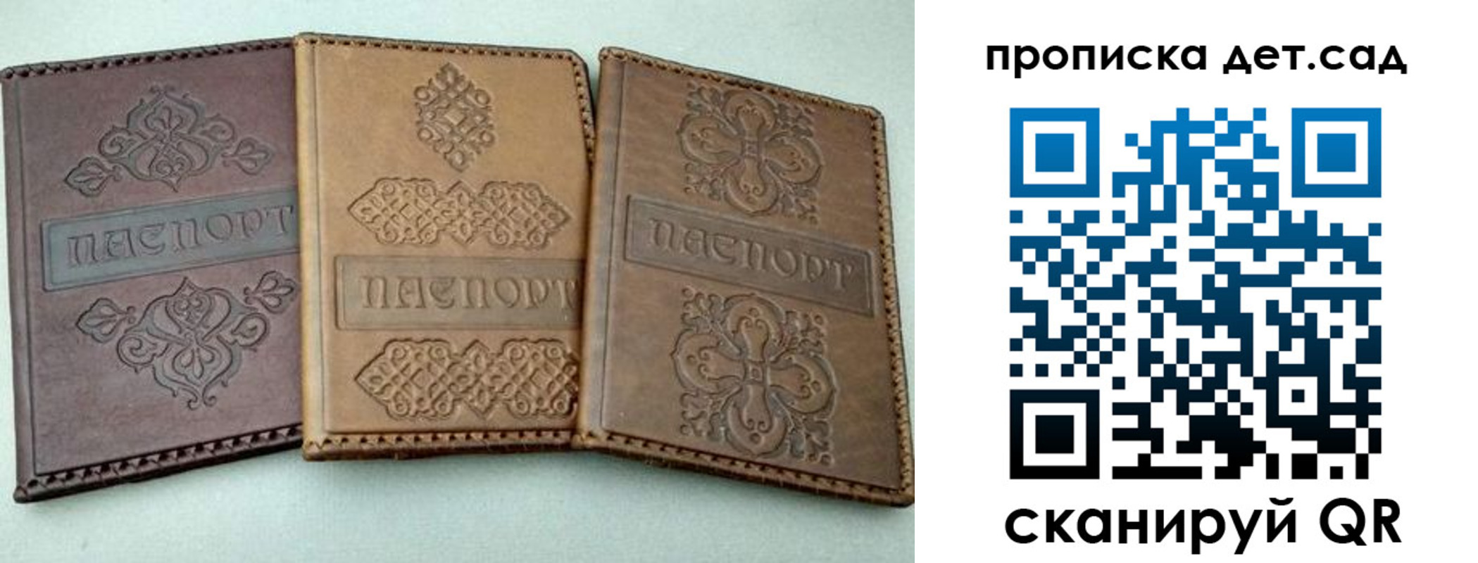 прописка поиск в Пушкино