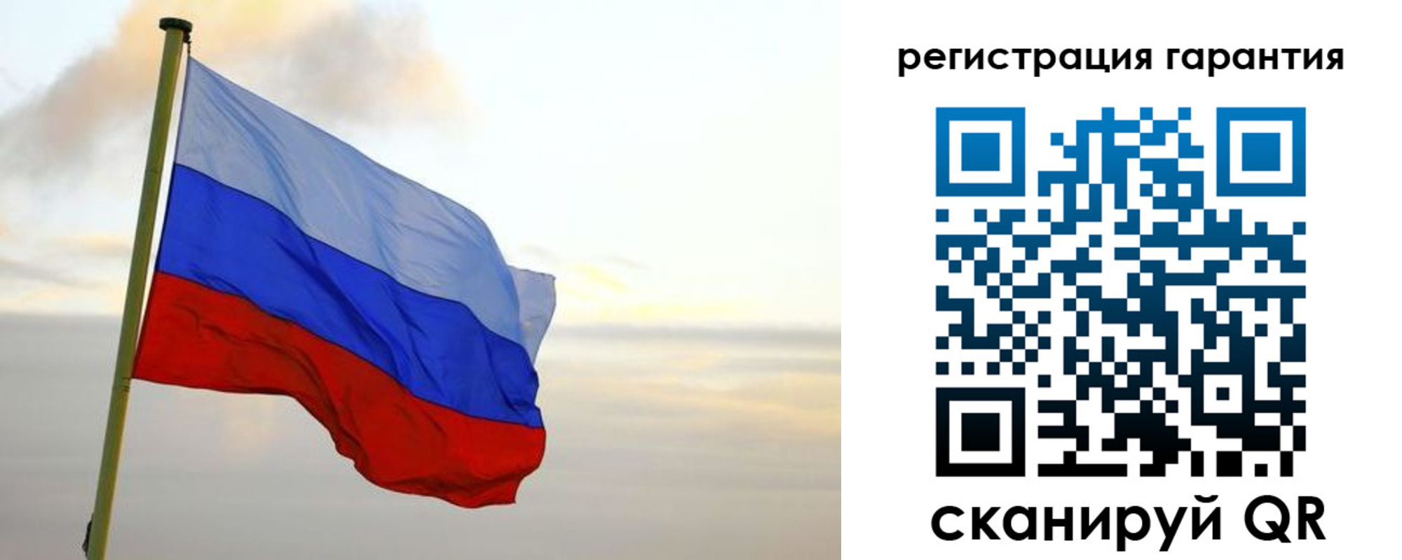 временная регистрация недорого в Пушкино