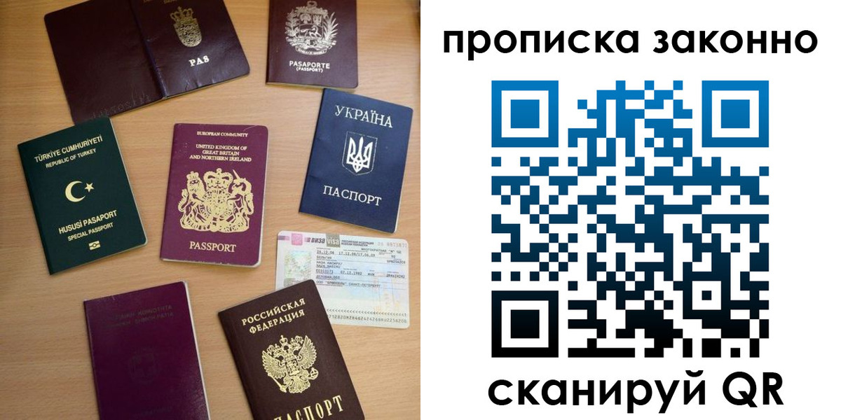 временная регистрация госуслуги в Пушкино