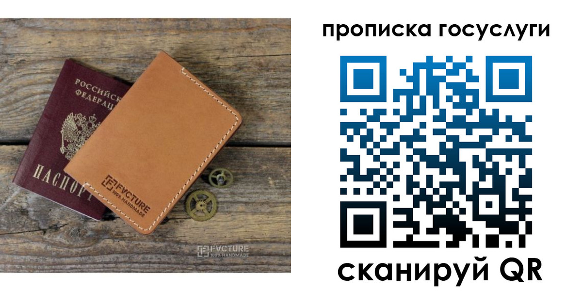 найти адрес прописки в Пушкино