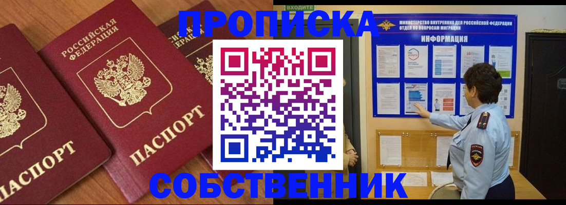 форма 3 в Пушкино